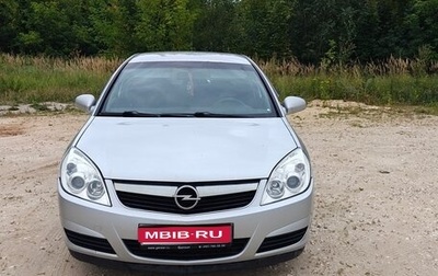 Opel Vectra C рестайлинг, 2005 год, 270 000 рублей, 1 фотография