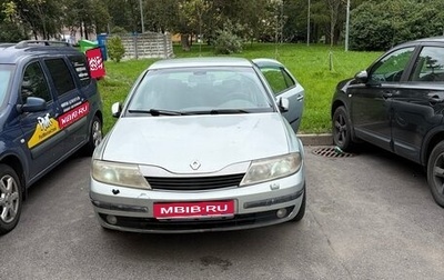 Renault Laguna II, 2002 год, 160 000 рублей, 1 фотография
