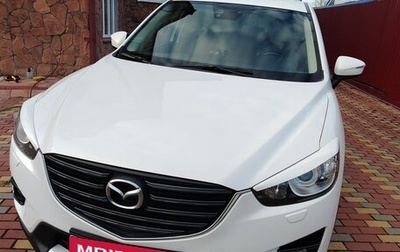 Mazda CX-5 II, 2016 год, 1 550 000 рублей, 1 фотография