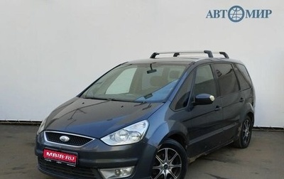 Ford Galaxy II, 2007 год, 730 000 рублей, 1 фотография