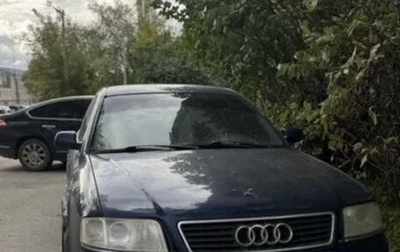 Audi A6, 2000 год, 220 000 рублей, 1 фотография