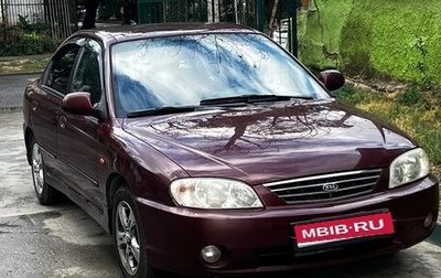 KIA Spectra II (LD), 2008 год, 355 000 рублей, 1 фотография