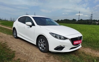 Mazda 3, 2013 год, 875 000 рублей, 1 фотография