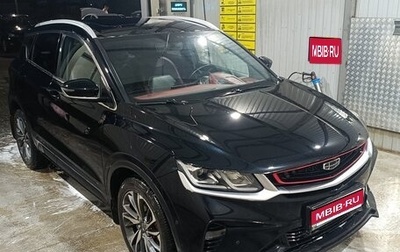 Geely Coolray I, 2021 год, 1 420 000 рублей, 1 фотография