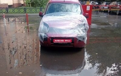 Citroen Berlingo II рестайлинг, 2007 год, 150 000 рублей, 1 фотография