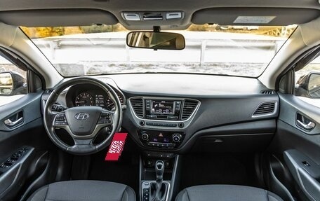 Hyundai Solaris II рестайлинг, 2018 год, 1 498 000 рублей, 14 фотография