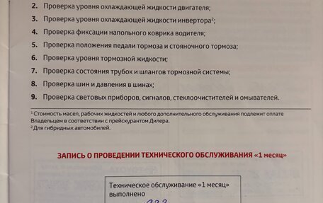 Toyota RAV4, 2021 год, 3 600 000 рублей, 10 фотография