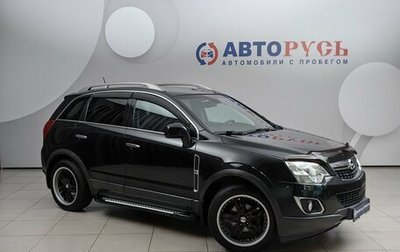 Opel Antara I, 2012 год, 949 000 рублей, 1 фотография