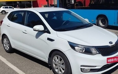KIA Rio III рестайлинг, 2015 год, 1 050 000 рублей, 1 фотография