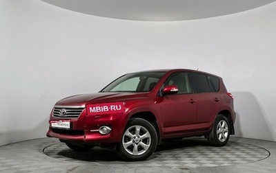 Toyota RAV4, 2010 год, 1 199 000 рублей, 1 фотография