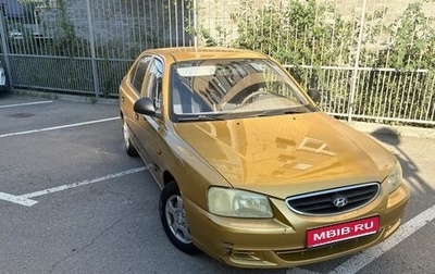 Hyundai Accent II, 2007 год, 390 000 рублей, 1 фотография