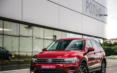 Volkswagen Tiguan II, 2018 год, 2 399 000 рублей, 1 фотография