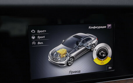Mercedes-Benz E-Класс, 2016 год, 2 149 000 рублей, 19 фотография