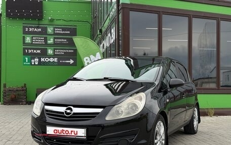 Opel Corsa D, 2007 год, 399 999 рублей, 1 фотография