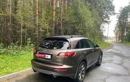 Infiniti FX I, 2007 год, 1 270 000 рублей, 6 фотография