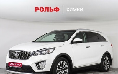KIA Sorento III Prime рестайлинг, 2016 год, 1 890 000 рублей, 1 фотография