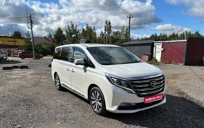 GAC GN8, 2021 год, 2 390 000 рублей, 1 фотография