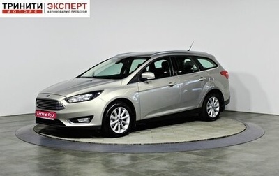 Ford Focus III, 2017 год, 1 167 000 рублей, 1 фотография