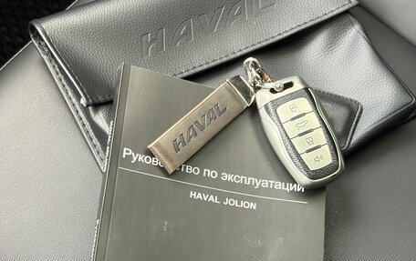 Haval Jolion, 2023 год, 1 899 000 рублей, 26 фотография