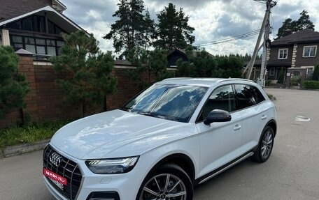 Audi Q5, 2021 год, 3 750 000 рублей, 13 фотография
