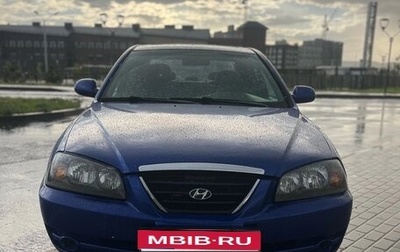 Hyundai Elantra III, 2004 год, 399 000 рублей, 1 фотография