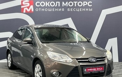 Ford Focus III, 2013 год, 979 900 рублей, 1 фотография
