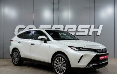 Toyota Harrier, 2021 год, 4 814 000 рублей, 1 фотография