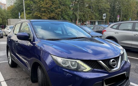 Nissan Qashqai, 2014 год, 1 290 000 рублей, 23 фотография