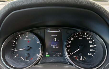 Nissan Qashqai, 2014 год, 1 290 000 рублей, 24 фотография