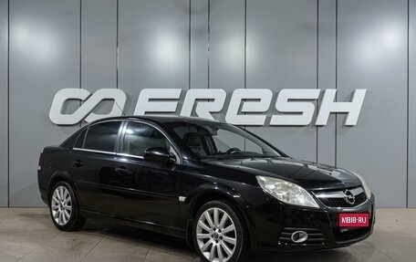 Opel Vectra C рестайлинг, 2008 год, 599 000 рублей, 1 фотография