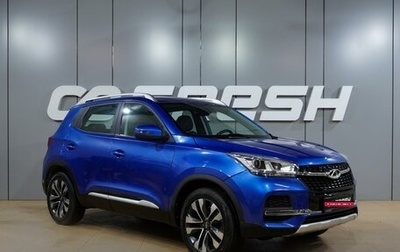 Chery Tiggo 4 I рестайлинг, 2021 год, 1 099 000 рублей, 1 фотография