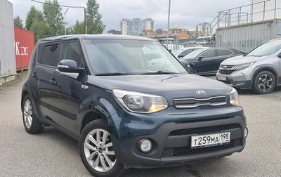 KIA Soul II рестайлинг, 2017 год, 1 585 000 рублей, 1 фотография