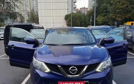 Nissan Qashqai, 2014 год, 1 290 000 рублей, 30 фотография