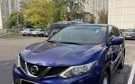 Nissan Qashqai, 2014 год, 1 290 000 рублей, 37 фотография