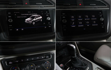 Volkswagen Tiguan II, 2017 год, 2 799 000 рублей, 24 фотография