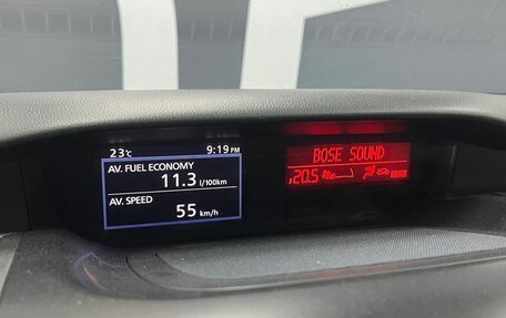 Mazda CX-7 I рестайлинг, 2011 год, 1 049 900 рублей, 10 фотография