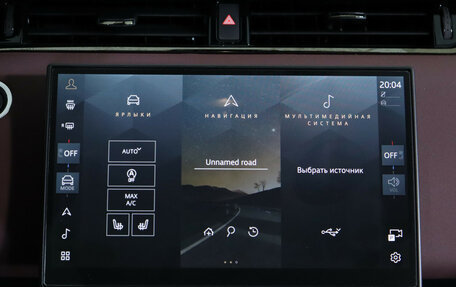 Land Rover Range Rover Evoque II, 2024 год, 4 990 000 рублей, 15 фотография