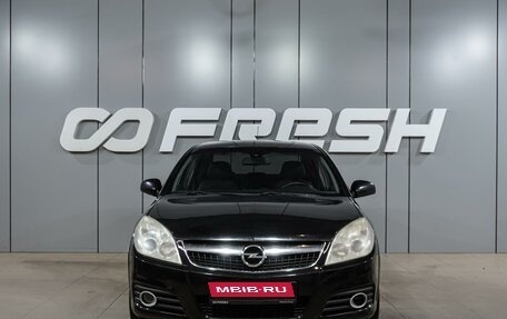 Opel Vectra C рестайлинг, 2008 год, 599 000 рублей, 3 фотография