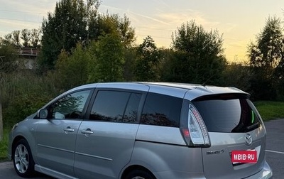 Mazda 5 I рестайлинг, 2007 год, 745 000 рублей, 1 фотография