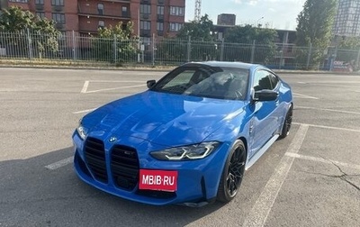 BMW M4, 2021 год, 9 450 000 рублей, 1 фотография