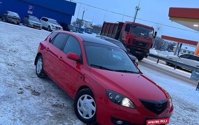 Mazda 3, 2006 год, 590 000 рублей, 1 фотография