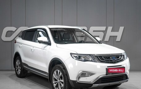 Geely Atlas I, 2021 год, 1 949 000 рублей, 1 фотография