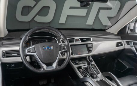 Geely Atlas I, 2021 год, 1 949 000 рублей, 9 фотография