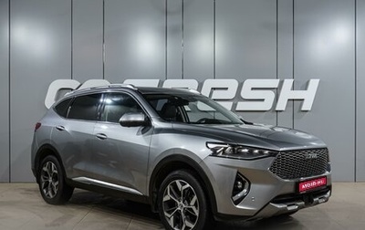 Haval F7 I, 2022 год, 1 999 000 рублей, 1 фотография