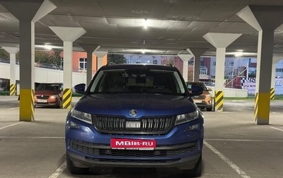 Skoda Kodiaq I, 2018 год, 1 870 000 рублей, 1 фотография
