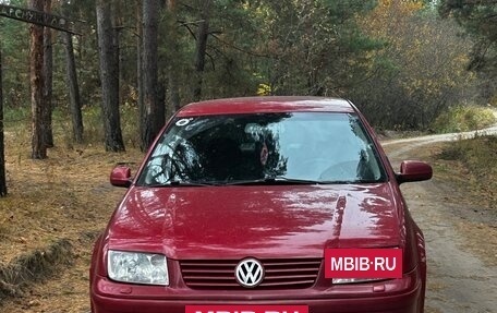 Volkswagen Bora, 2002 год, 350 000 рублей, 7 фотография