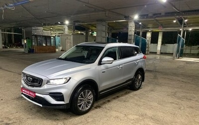 Geely Atlas, 2024 год, 2 250 000 рублей, 1 фотография