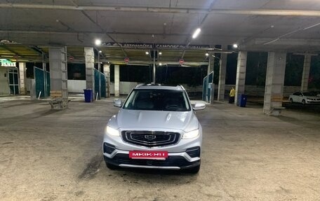 Geely Atlas, 2024 год, 2 250 000 рублей, 2 фотография