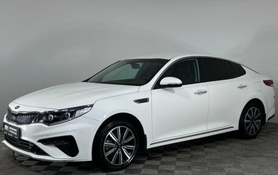 KIA Optima IV, 2018 год, 1 977 000 рублей, 1 фотография