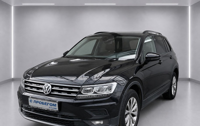 Volkswagen Tiguan II, 2019 год, 1 990 000 рублей, 1 фотография